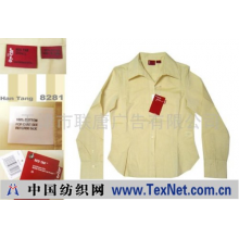 天津市联唐服装贸易中心 -出口原单正品LEVI’S长袖衬衣（8281）